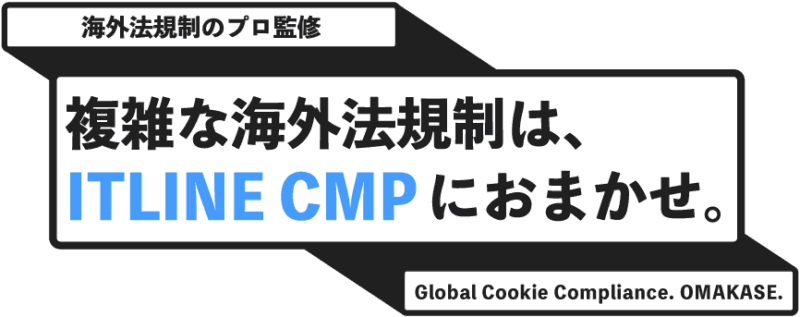 cmp_page